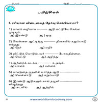 Worksheets